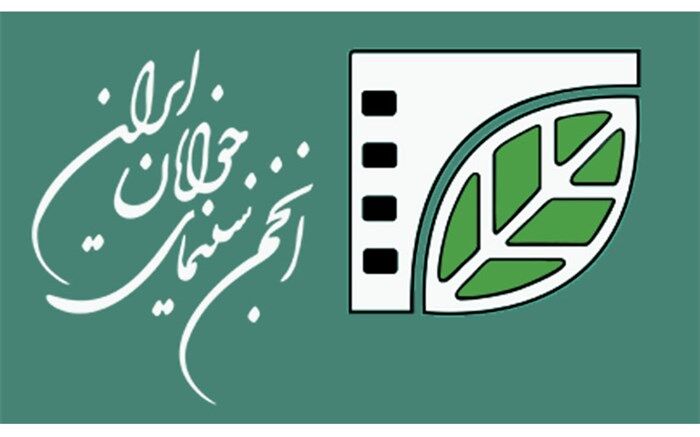 معرفی فیلم‌های راه‌یافته به جشنواره «آگِر» ملایر