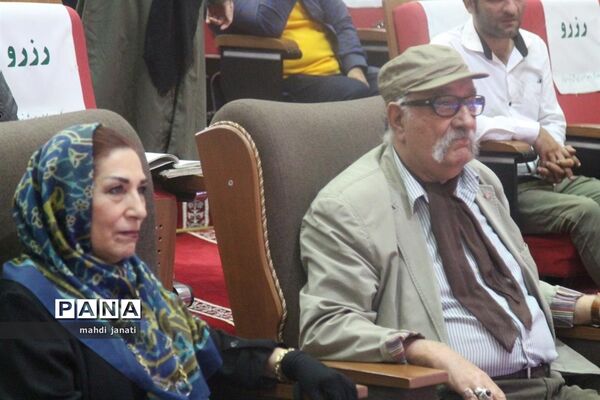با حمایت انجمن MS و مؤسسه حقوقی حصا همایش حقوق شهروندی در قم برگزار شد