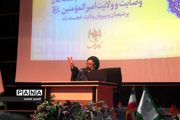 با حمایت انجمن MS و مؤسسه حقوقی حصا همایش حقوق شهروندی در قم برگزار شد