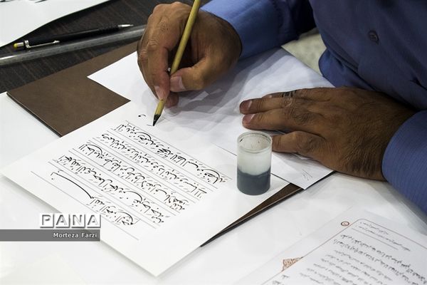 جشن بزرگ غدیر در تبریز