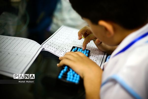 جشنواره ملی نخبگان هوشمند چرتکه  فارسی