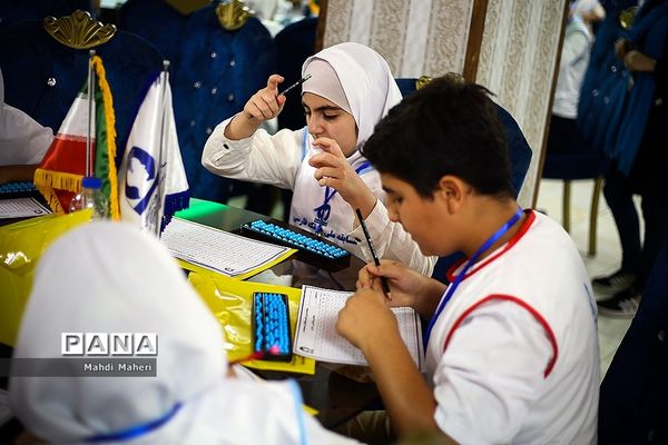جشنواره ملی نخبگان هوشمند چرتکه  فارسی