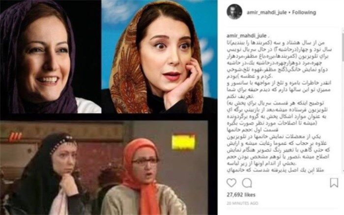 مشکل سانسور گوش بازیگران زن حل شد!