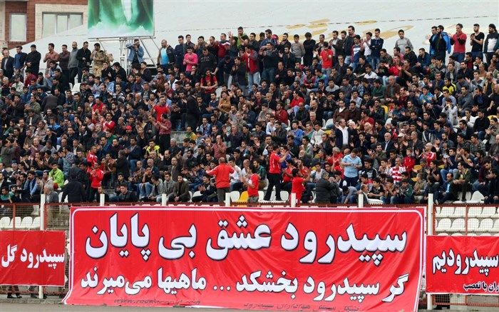 حکم جدید کمیته انضباطی  فدراسیون فوتبال: سپیدرود رشت توبیخ شد