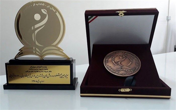 برگزاری نشست‌های تخصصی با هدف آسیب‌شناسی جشنواره الگوهای برتر تدریس