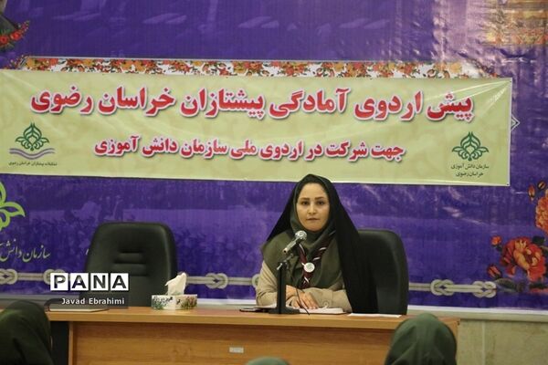 پیش اردوی دانش آموزان دختر پیشتاز خراسان رضوی شرکت کننده در اردوی ملی