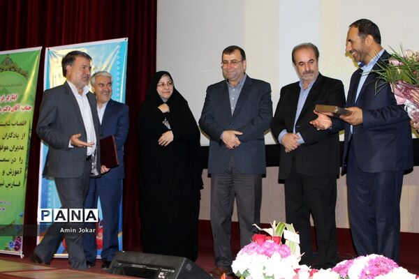 آیین تودیع و معارفه مدیرکل آموزش و پرورش فارس