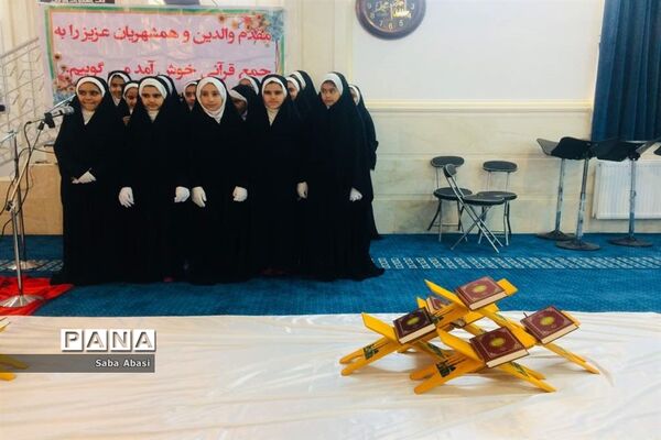 اختتامیه مکاتب قرآن تابستانی در گله دار فارس
