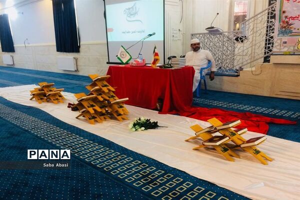 اختتامیه مکاتب قرآن تابستانی در گله دار فارس