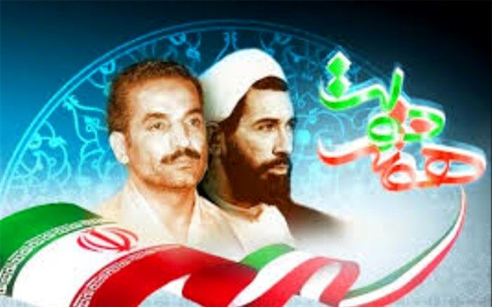 دوم شهریور ، آغاز هفته دولت گرامی باد