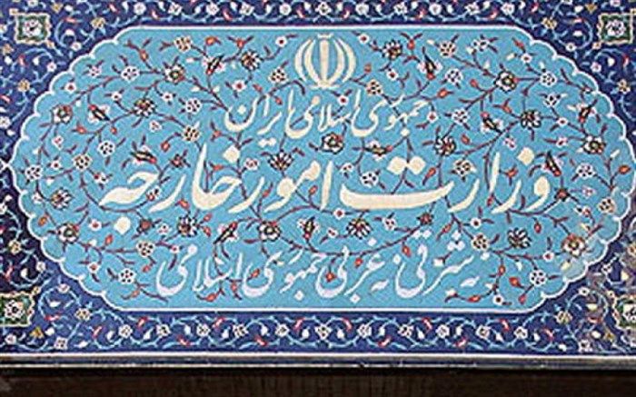 فکت شیت وزارت خارجه درباره شکایت ایران از آمریکا در لاهه