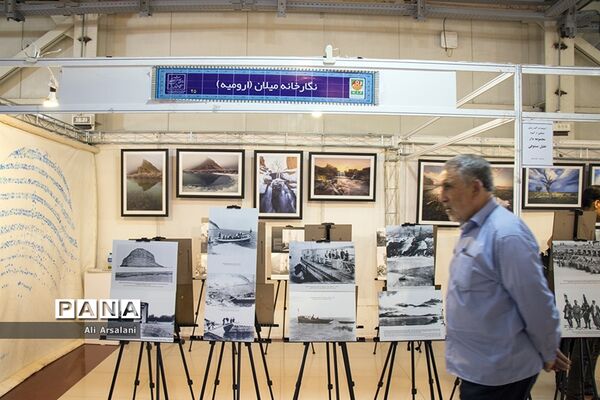 نمایشگاه ملی گردشگری و صنایع دستی در ارومیه