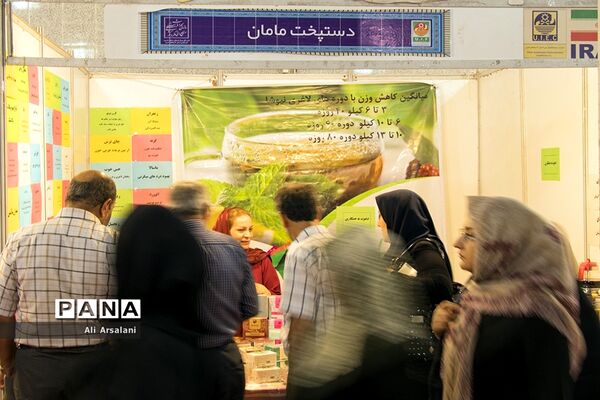 نمایشگاه ملی گردشگری و صنایع دستی در ارومیه-2