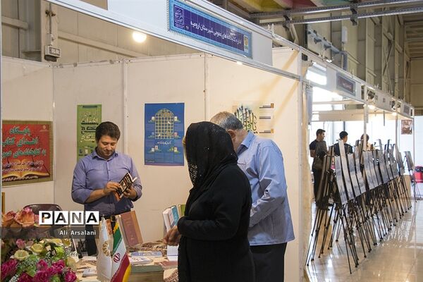 نمایشگاه ملی گردشگری و صنایع دستی در ارومیه-2