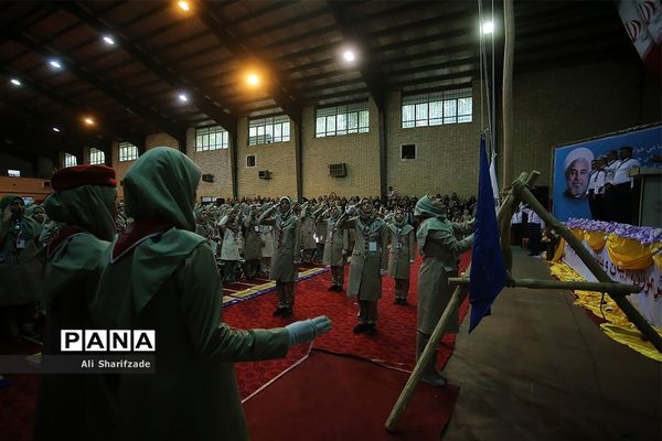 افتتاح هشتمین اردوی ملی پیشتاران دختر