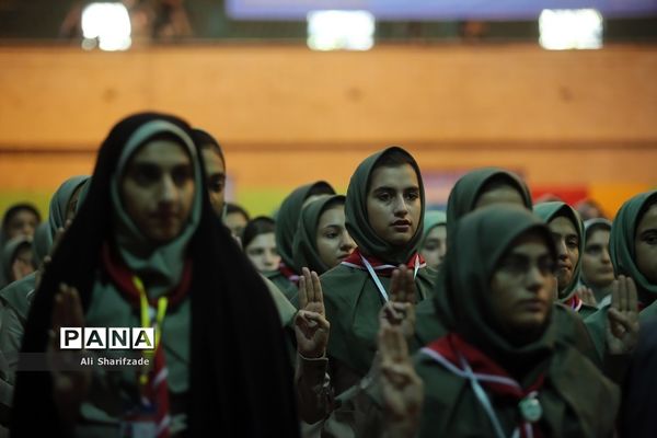 افتتاح هشتمین اردوی ملی پیشتاران دختر