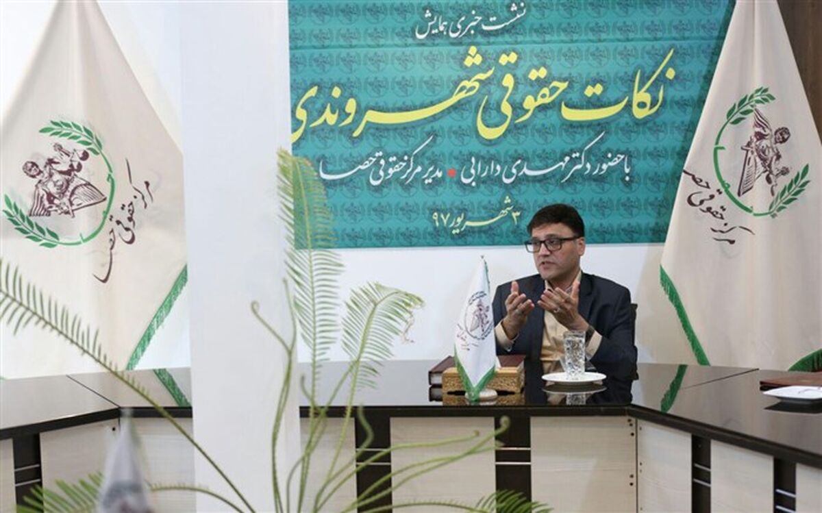 استرداد حق الوکاله در صورت عدم موفقیت یکی از حقوق شهروندی است/  بیماران ms زیر چتر حمایت حقوقی مرکز حقوق خصوصی «حصا»