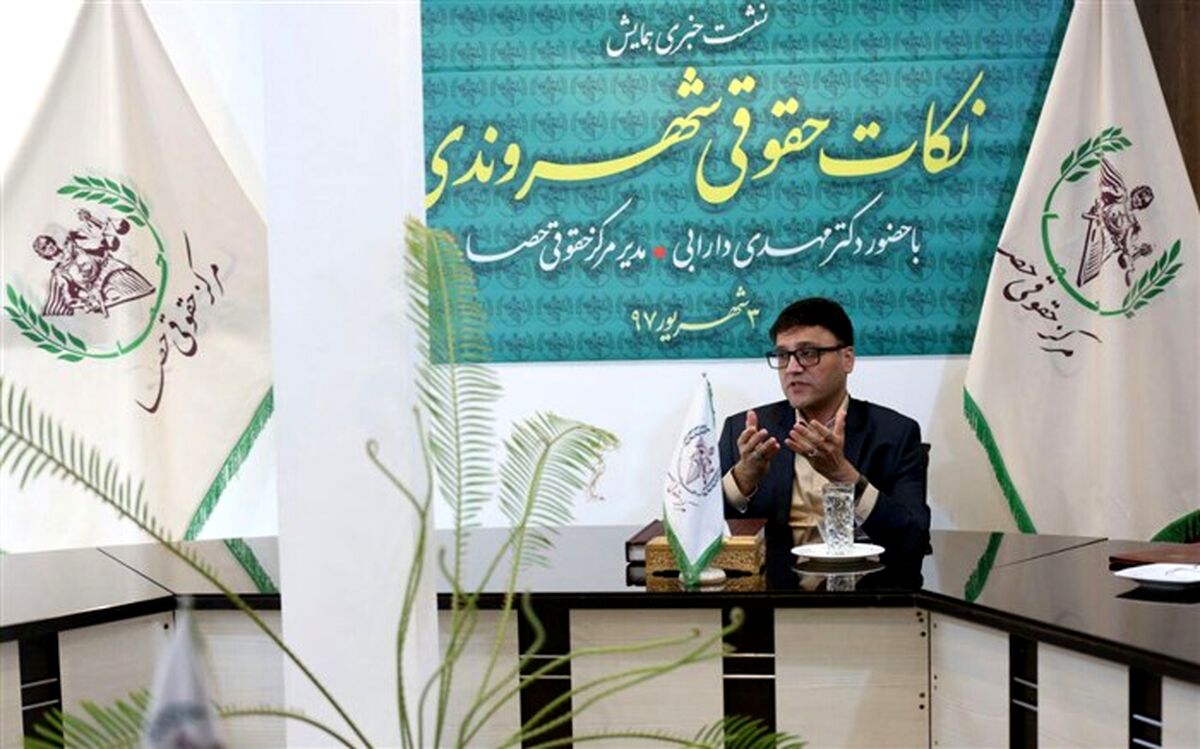 استرداد حق الوکاله در صورت عدم موفقیت یکی از حقوق شهروندی است/  بیماران ms زیر چتر حمایت حقوقی مرکز حقوق خصوصی «حصا»