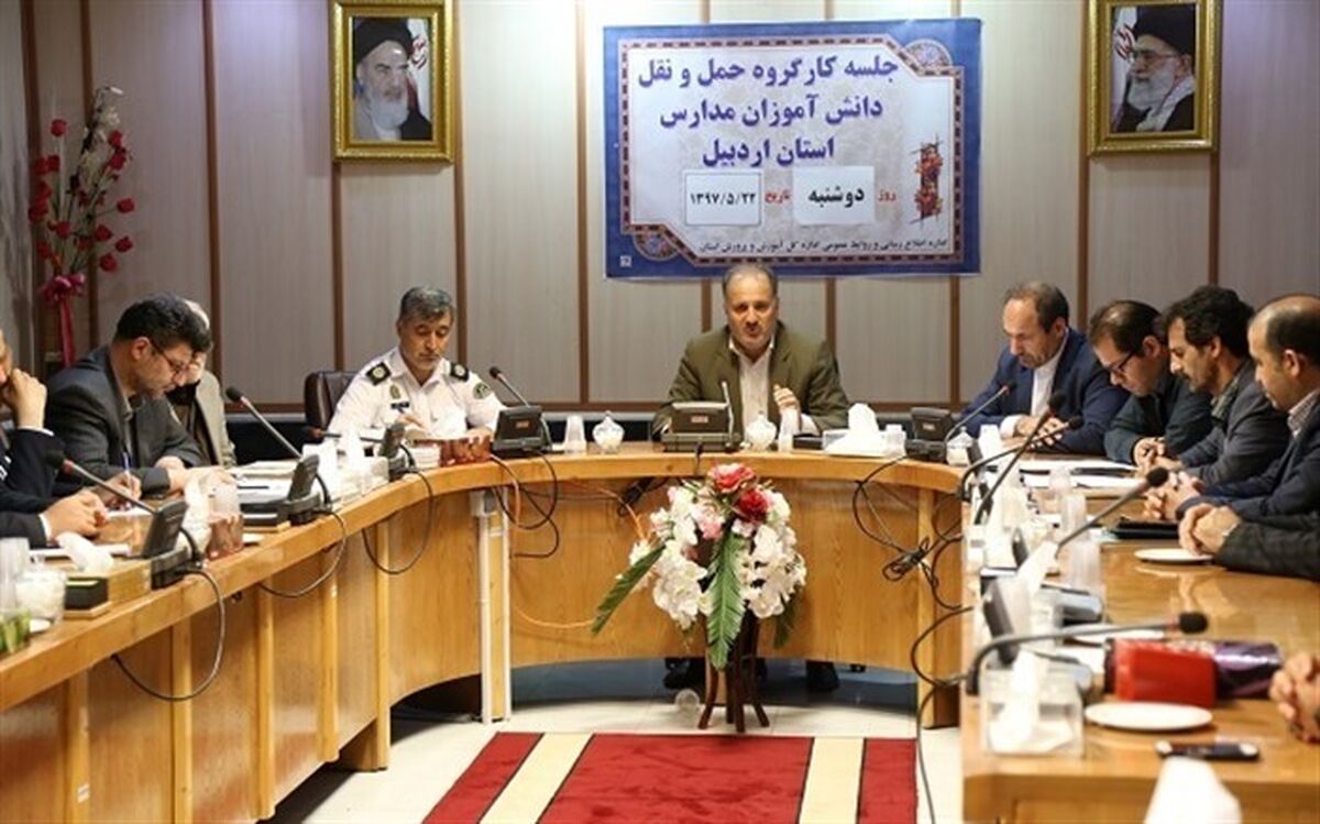 بررسی آئین‌نامه اجرایی جدید سرویس مدارس سال تحصیلی 98-97