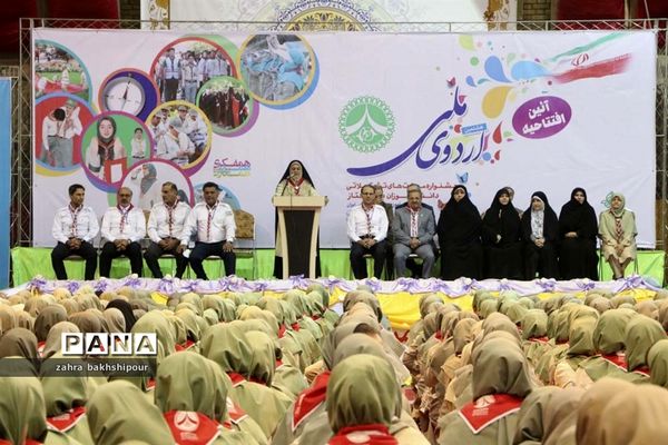 هشتمین اردوی ملی پیشتازان دختر