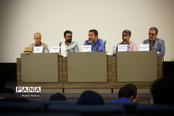 سومین جشنواره فیلم سلامت