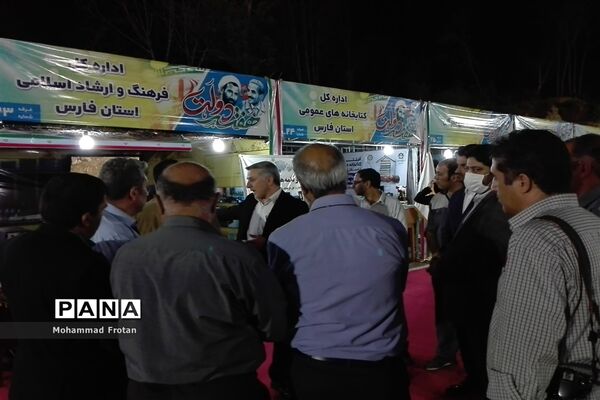 افتتاحیه جشنواره خدمت