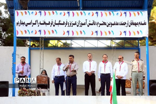 دومین روز از هشتمین اردوی ملی پیشتازان دختر