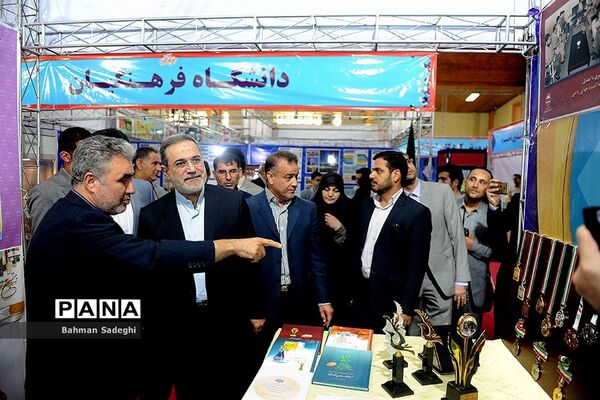افتتاحیه نمایشگاه دستاوردهای آموزش و پرورش