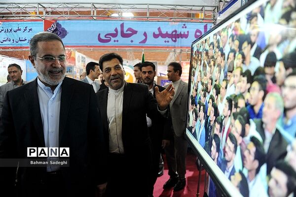 افتتاحیه نمایشگاه دستاوردهای آموزش و پرورش