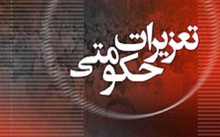 بیش از 4200 تخلف کالا و خدمات در آذربایجان غربی رسیدگی شد