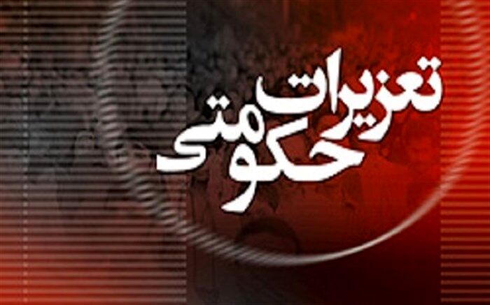 بیش از 4200 تخلف کالا و خدمات در آذربایجان غربی رسیدگی شد