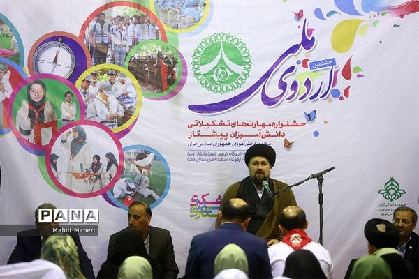 حضور حجت‌الاسلام سیدحسن خمینی در هشتمین اردوی ملی پیشتازان دختر
