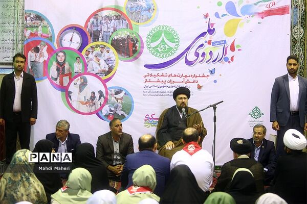 حضور حجت‌الاسلام سیدحسن خمینی در هشتمین اردوی ملی پیشتازان دختر