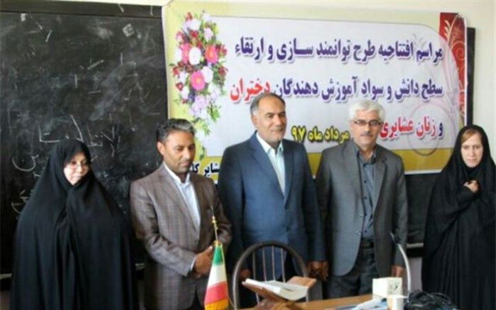 مشاور بانوان آموزش و پرورش آذربایجان شرقی: اهداف توسعه بدون درنظر گرفتن توانایی های زنان غیرممکن است