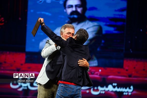 بیستمین جشن بزرگ سینمای ایران