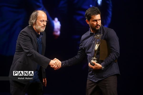 بیستمین جشن بزرگ سینمای ایران