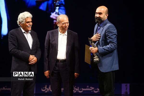 بیستمین جشن بزرگ سینمای ایران