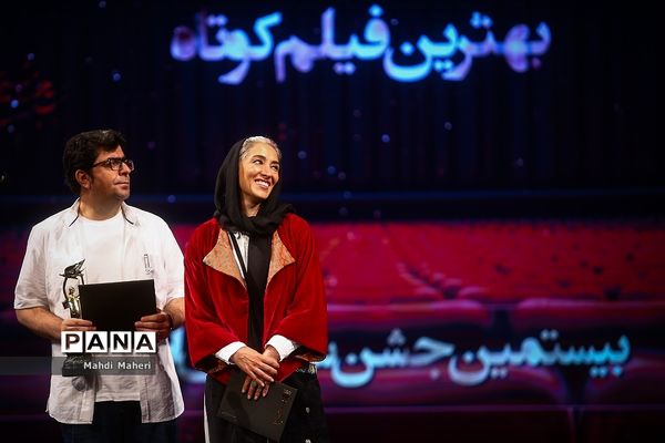 بیستمین جشن بزرگ سینمای ایران