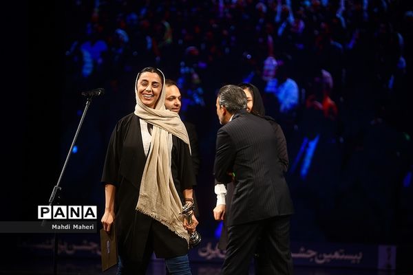 بیستمین جشن بزرگ سینمای ایران