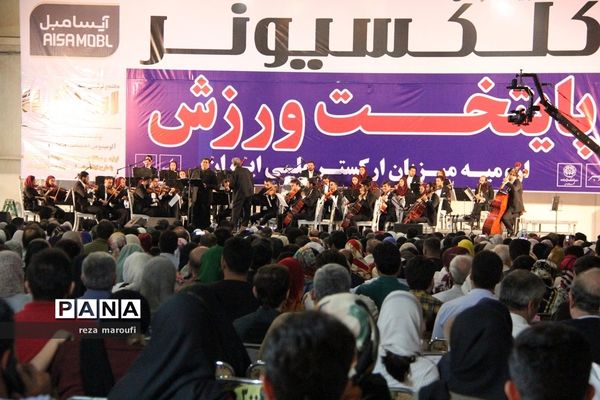 کنسرت سالار عقیلی در ارومیه