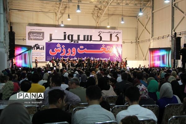 کنسرت سالار عقیلی در ارومیه