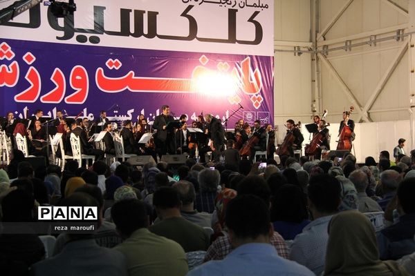 کنسرت سالار عقیلی در ارومیه