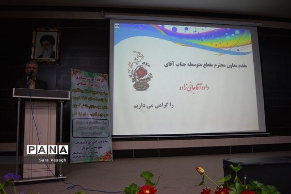 کارگاه پیشگیری از آسیب‌های اجتماعی درشهریار