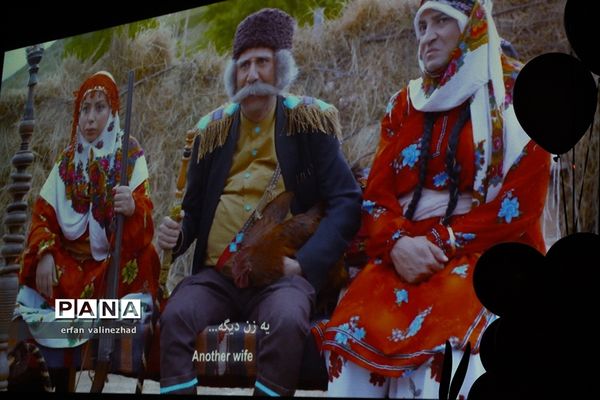 سی‌و‌یکمین جشنواره بین‌المللی فیلم‌های کودک‌ و نوجوان