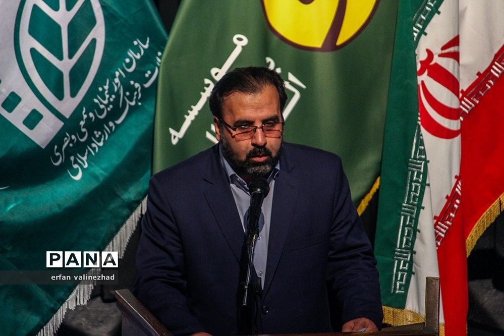 سی‌و‌یکمین جشنواره بین‌المللی فیلم‌های کودک‌ و نوجوان