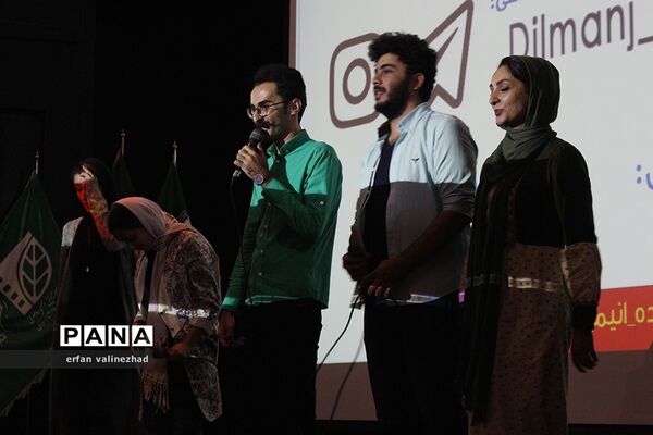 سی‌و‌یکمین جشنواره بین‌المللی فیلم‌های کودک‌ و نوجوان