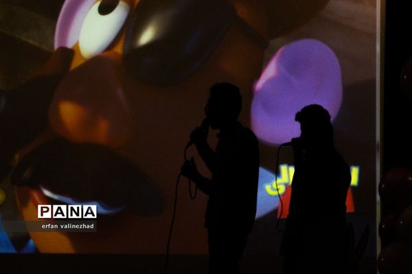 سی‌و‌یکمین جشنواره بین‌المللی فیلم‌های کودک‌ و نوجوان