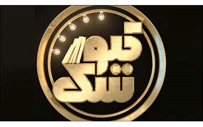 دنیای امروز ما دنیای دهه 60 نیست