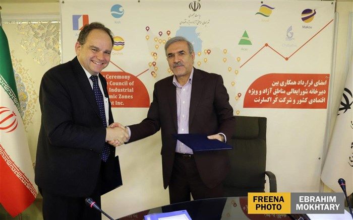 آغاز به کار پروژه ایجاد پنجره واحد خدمات الکترونیک در مناطق آزاد