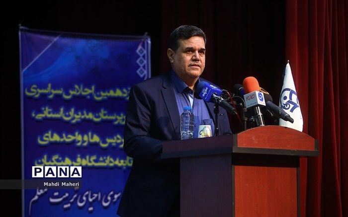 رئیس دانشگاه فرهنگیان: امیدواریم بتوانیم فرزندان‌مان را به خوبی وارد حرفه معلمی کنیم